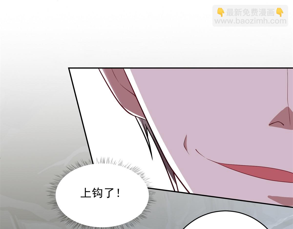 我和空姐荒島求生的日子 - 第7話叛徒(1/3) - 6