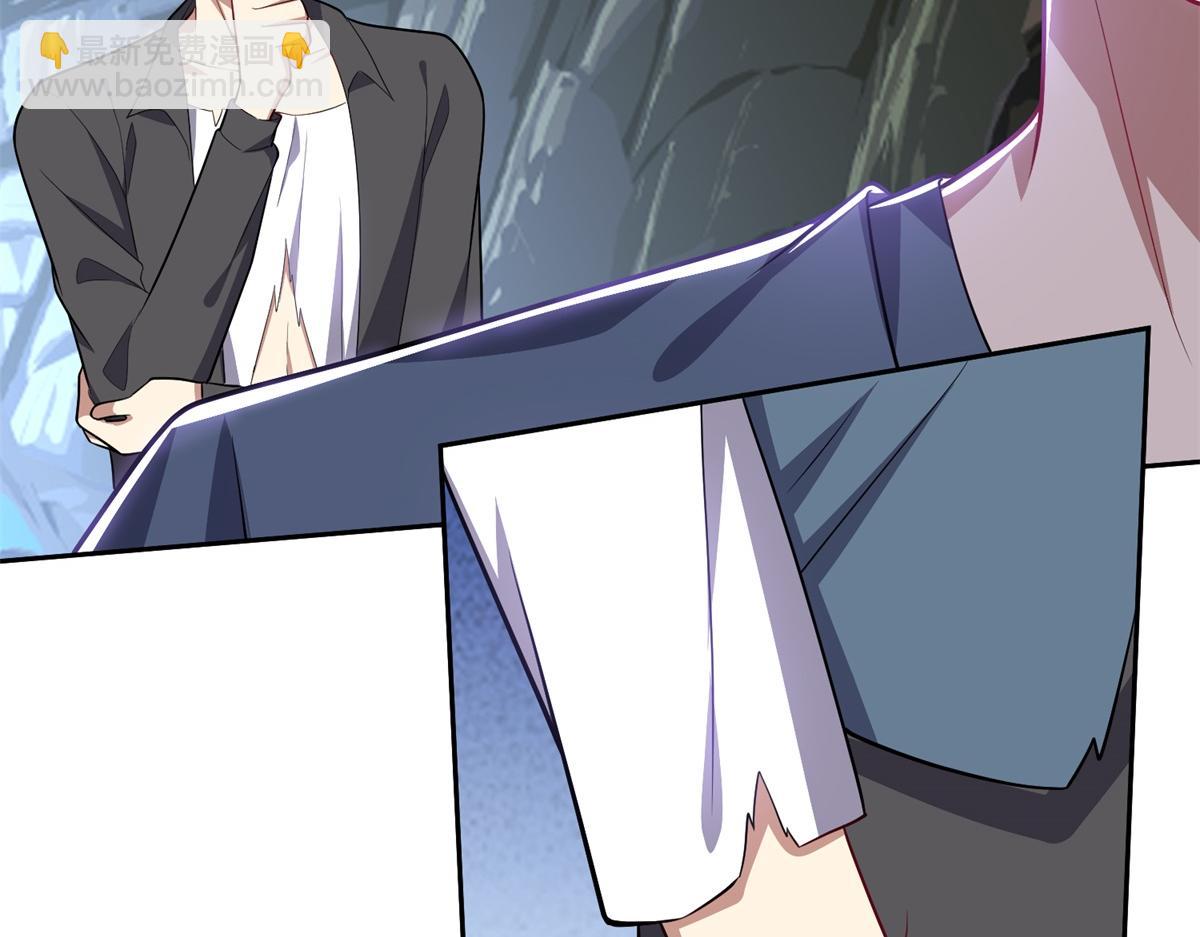 我和空姐荒島求生的日子 - 第7話叛徒(2/3) - 1