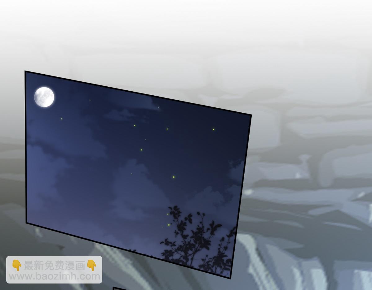 我和空姐荒島求生的日子 - 第7話叛徒(2/3) - 3