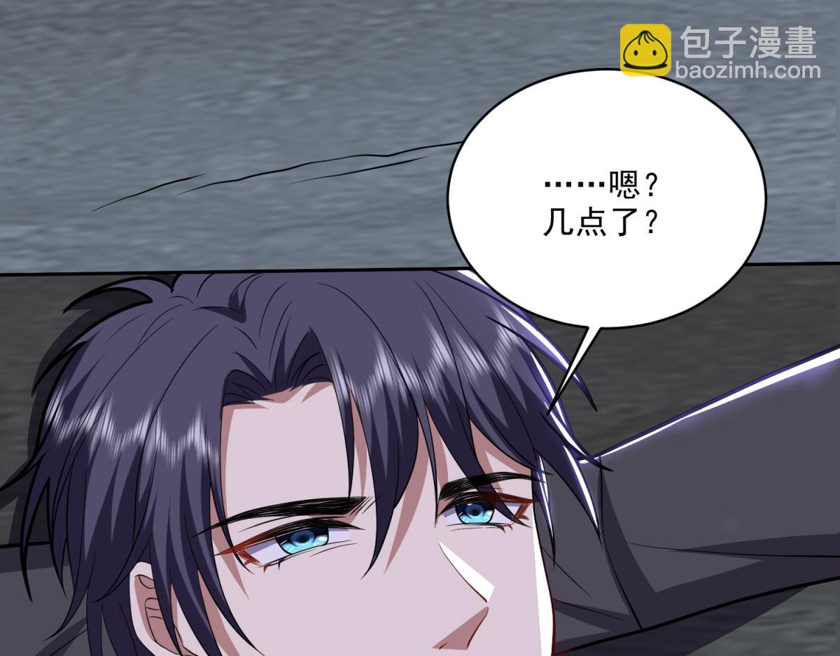 我和空姐荒島求生的日子 - 第7話叛徒(2/3) - 6