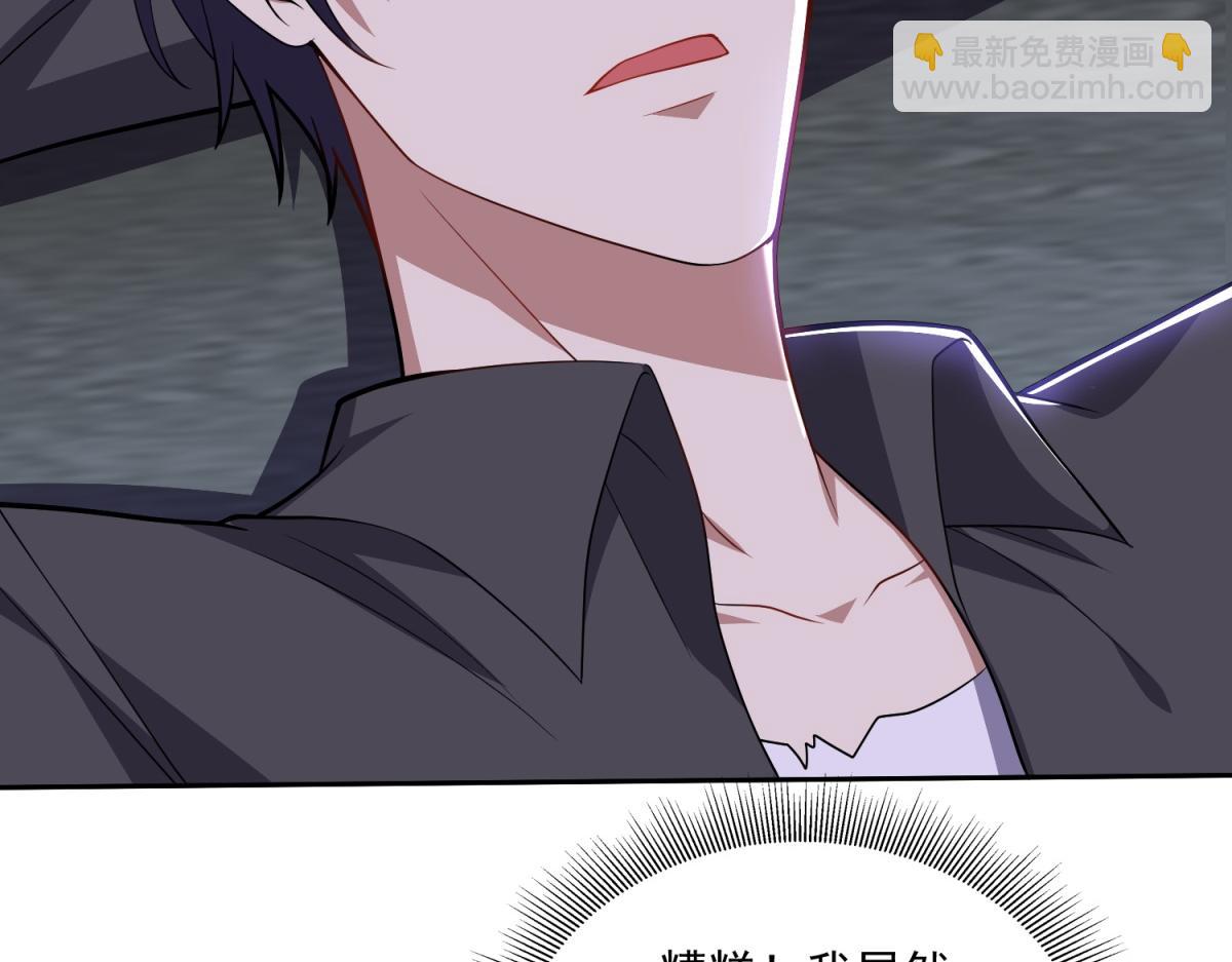 我和空姐荒島求生的日子 - 第7話叛徒(2/3) - 7