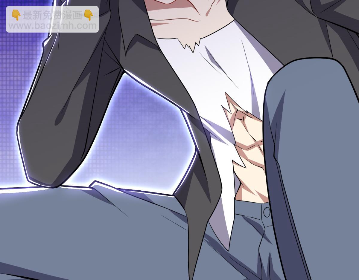 我和空姐荒島求生的日子 - 第7話叛徒(2/3) - 1