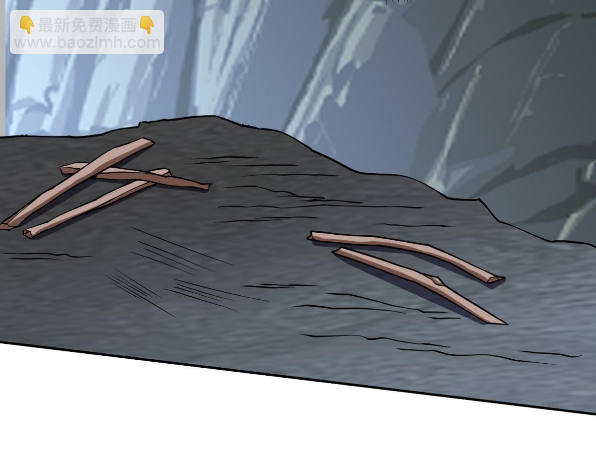 我和空姐荒島求生的日子 - 第7話叛徒(2/3) - 6