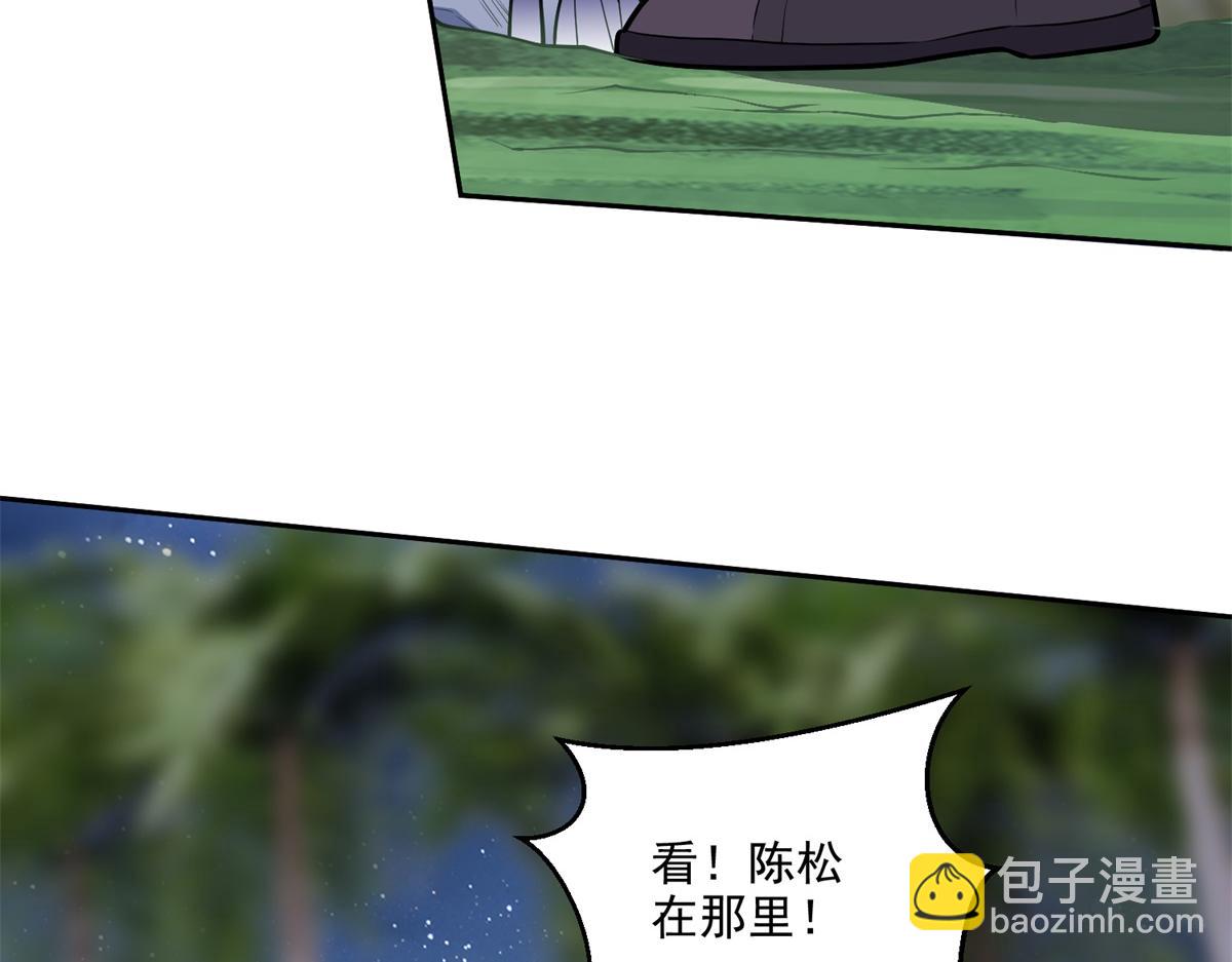 我和空姐荒島求生的日子 - 第7話叛徒(2/3) - 1