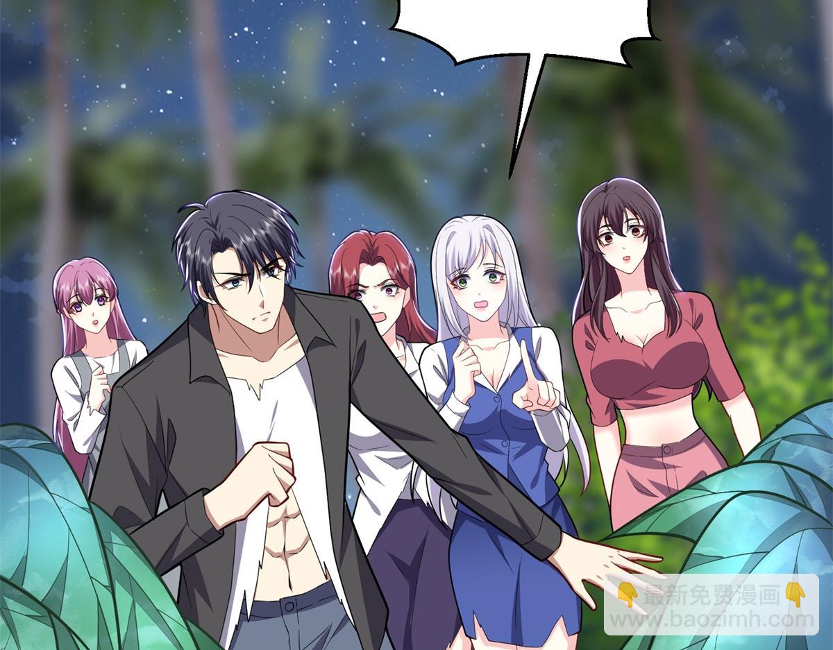 我和空姐荒島求生的日子 - 第7話叛徒(2/3) - 2