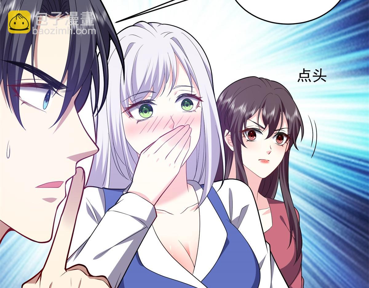 我和空姐荒島求生的日子 - 第7話叛徒(2/3) - 4