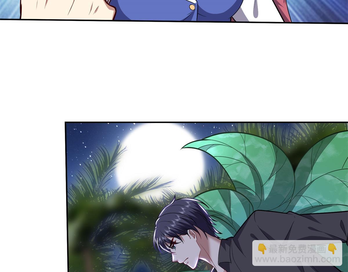 我和空姐荒島求生的日子 - 第7話叛徒(2/3) - 5