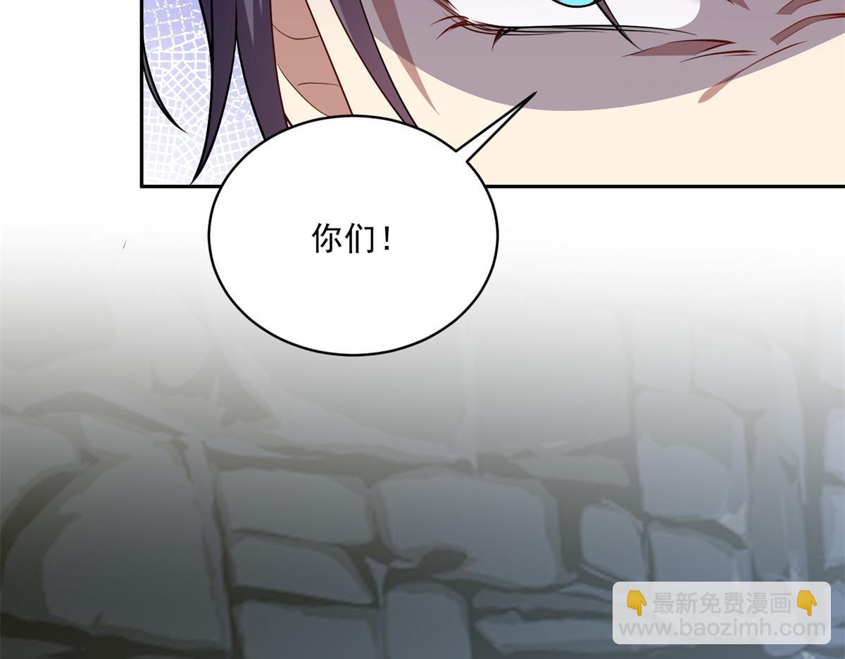 我和空姐荒島求生的日子 - 第7話叛徒(1/3) - 1