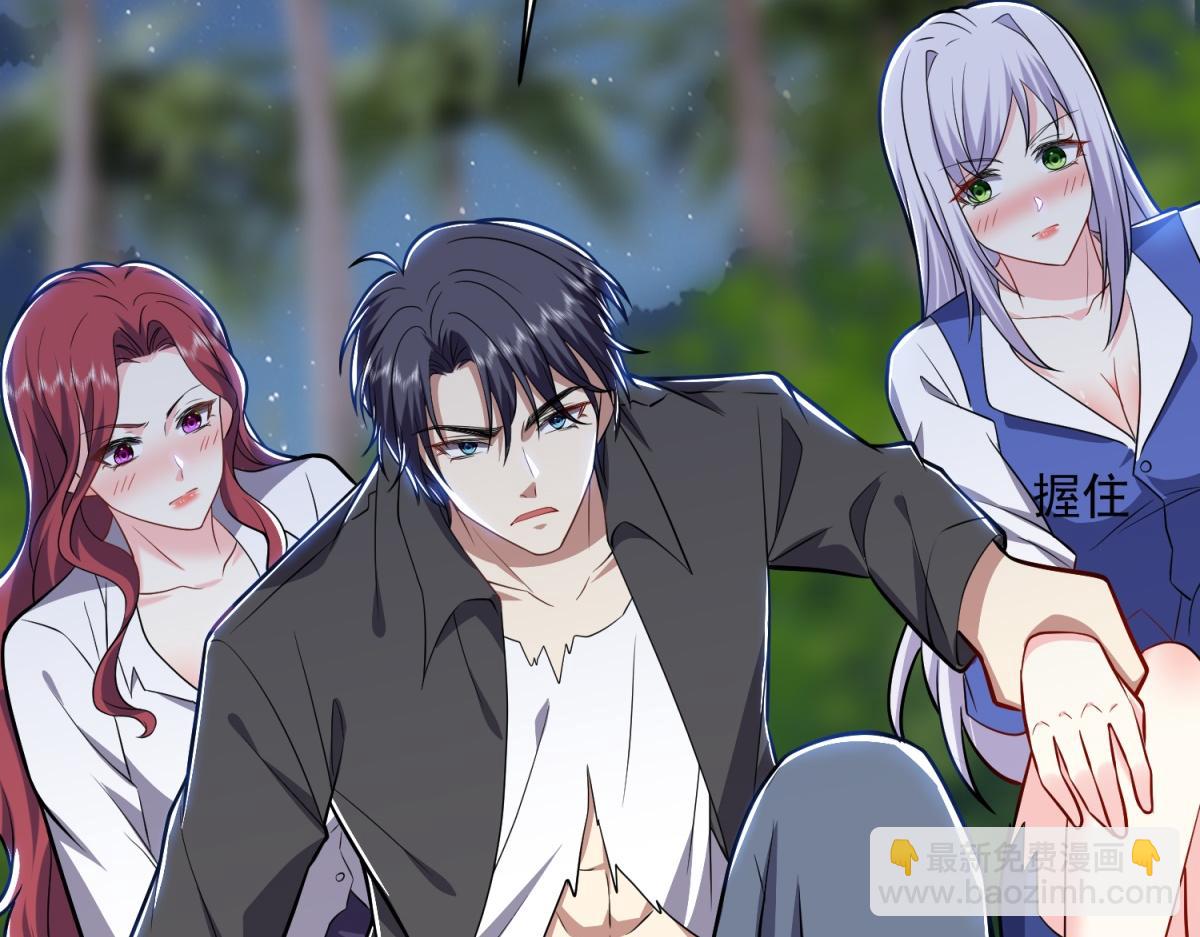 我和空姐荒島求生的日子 - 第7話叛徒(2/3) - 5