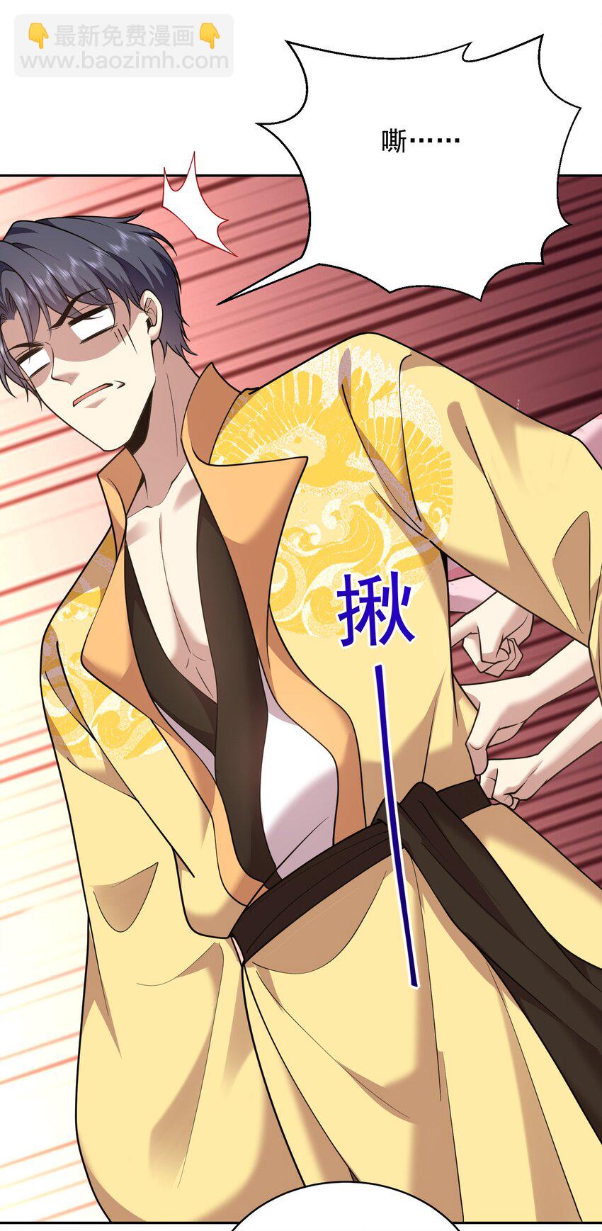 我和空姐荒島求生的日子 - 70 聖劍(1/2) - 2