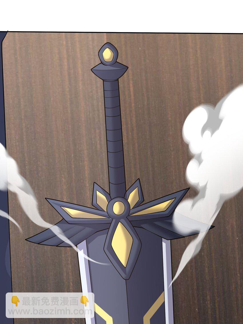 我和空姐荒島求生的日子 - 70 聖劍(1/2) - 6