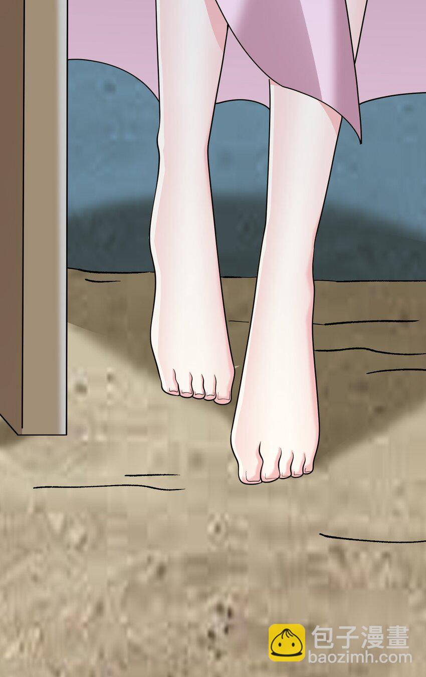 我和空姐荒島求生的日子 - 70 聖劍(2/2) - 4