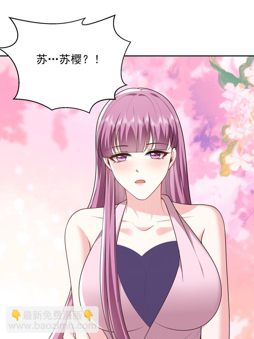 我和空姐荒島求生的日子 - 70 聖劍(2/2) - 2