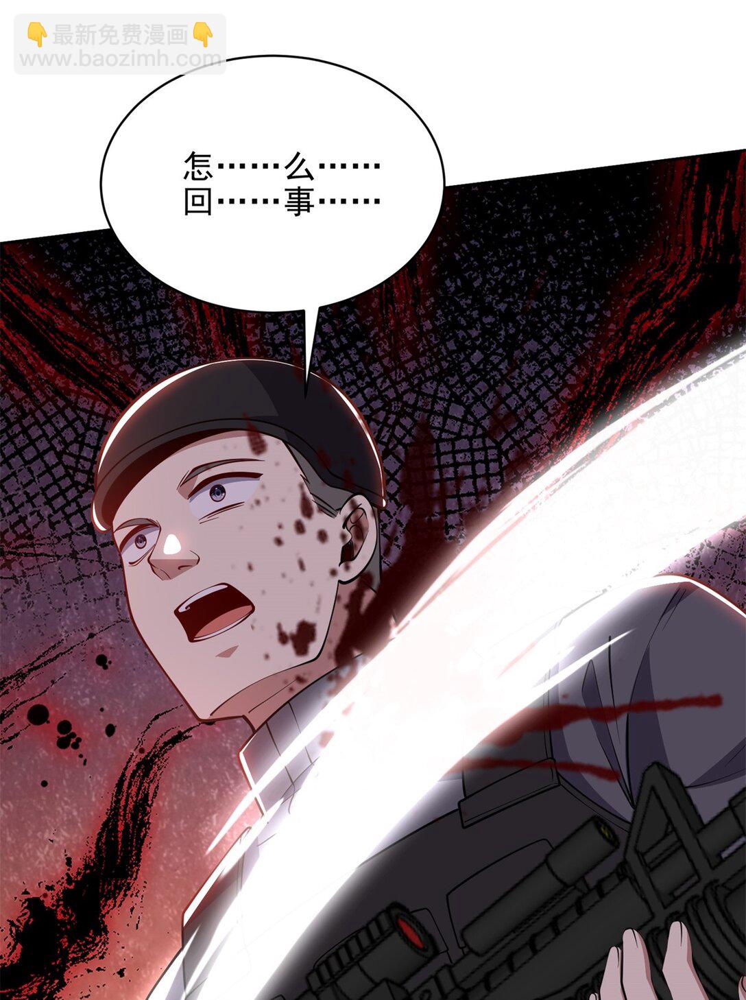 我和空姐荒島求生的日子 - 72 偷襲(1/2) - 3