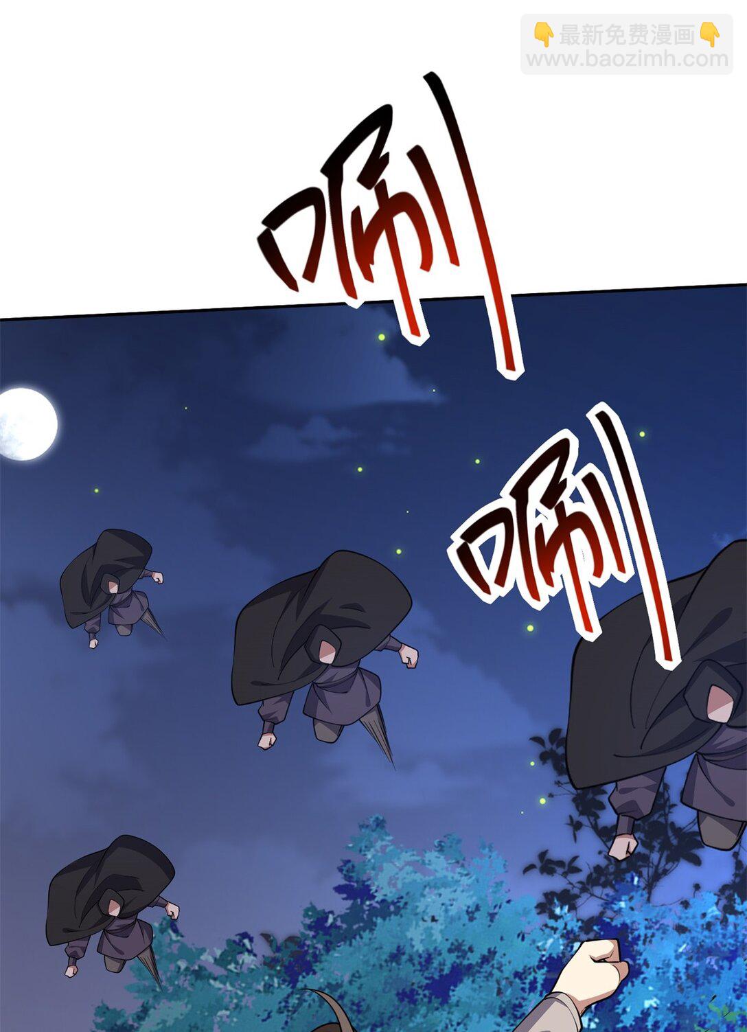 我和空姐荒島求生的日子 - 72 偷襲(1/2) - 6