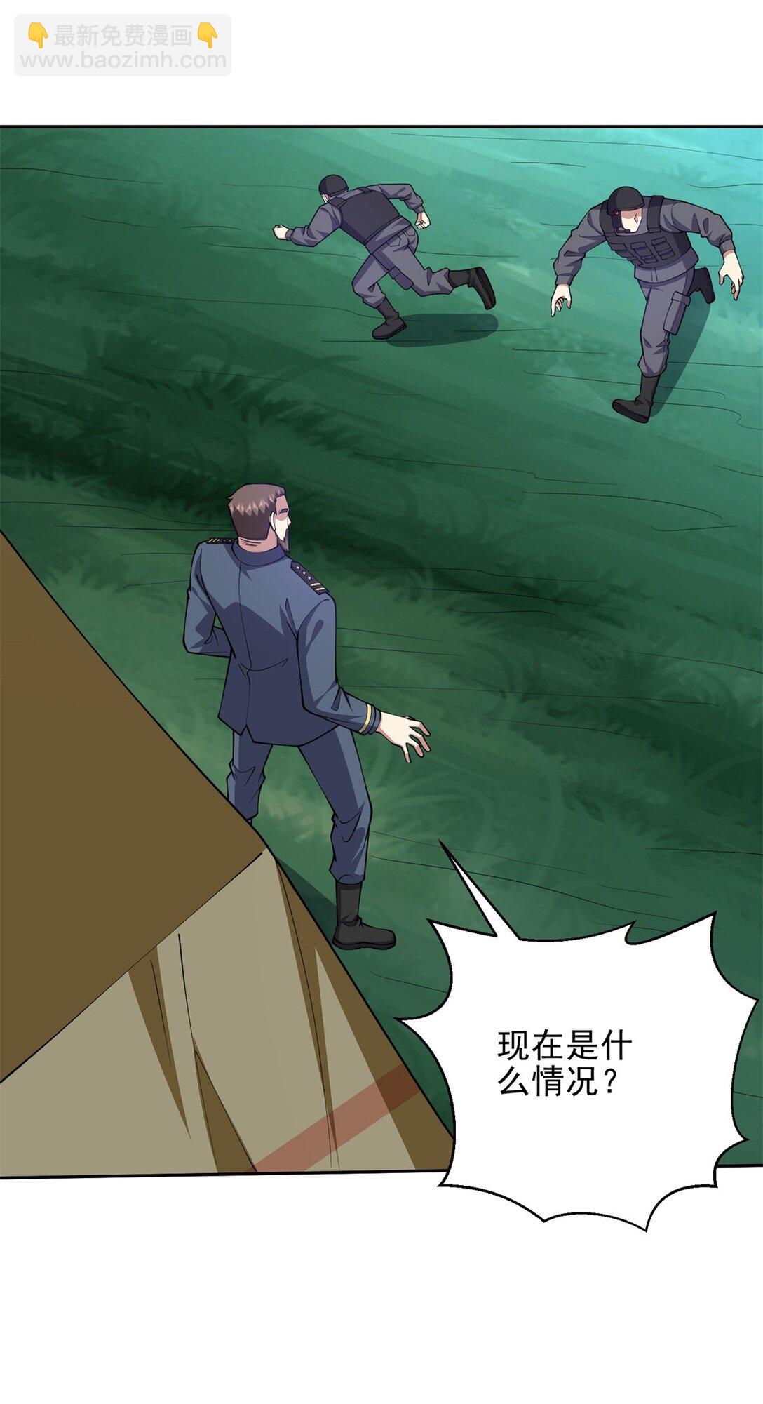 我和空姐荒島求生的日子 - 72 偷襲(1/2) - 1