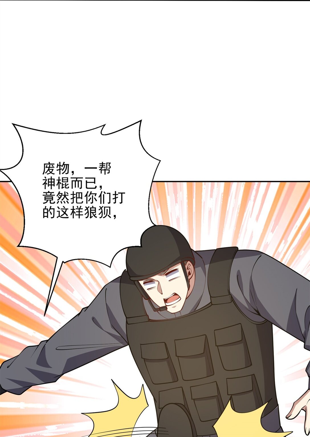 我和空姐荒島求生的日子 - 72 偷襲(1/2) - 3