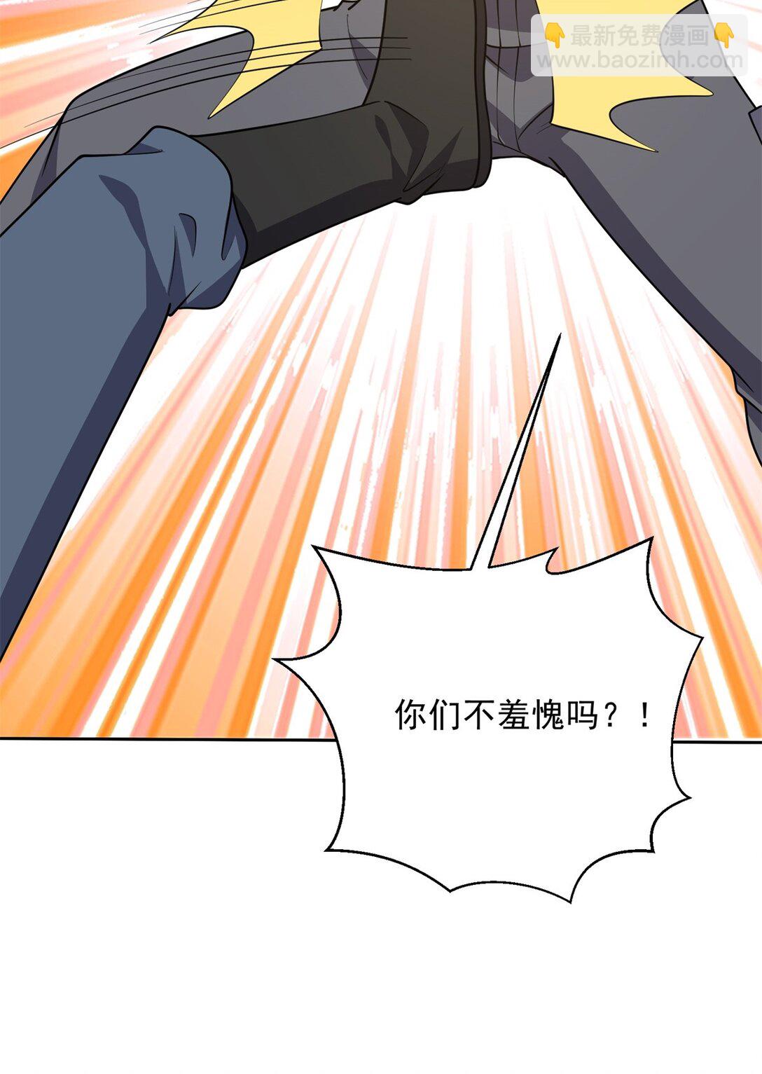 我和空姐荒島求生的日子 - 72 偷襲(1/2) - 4