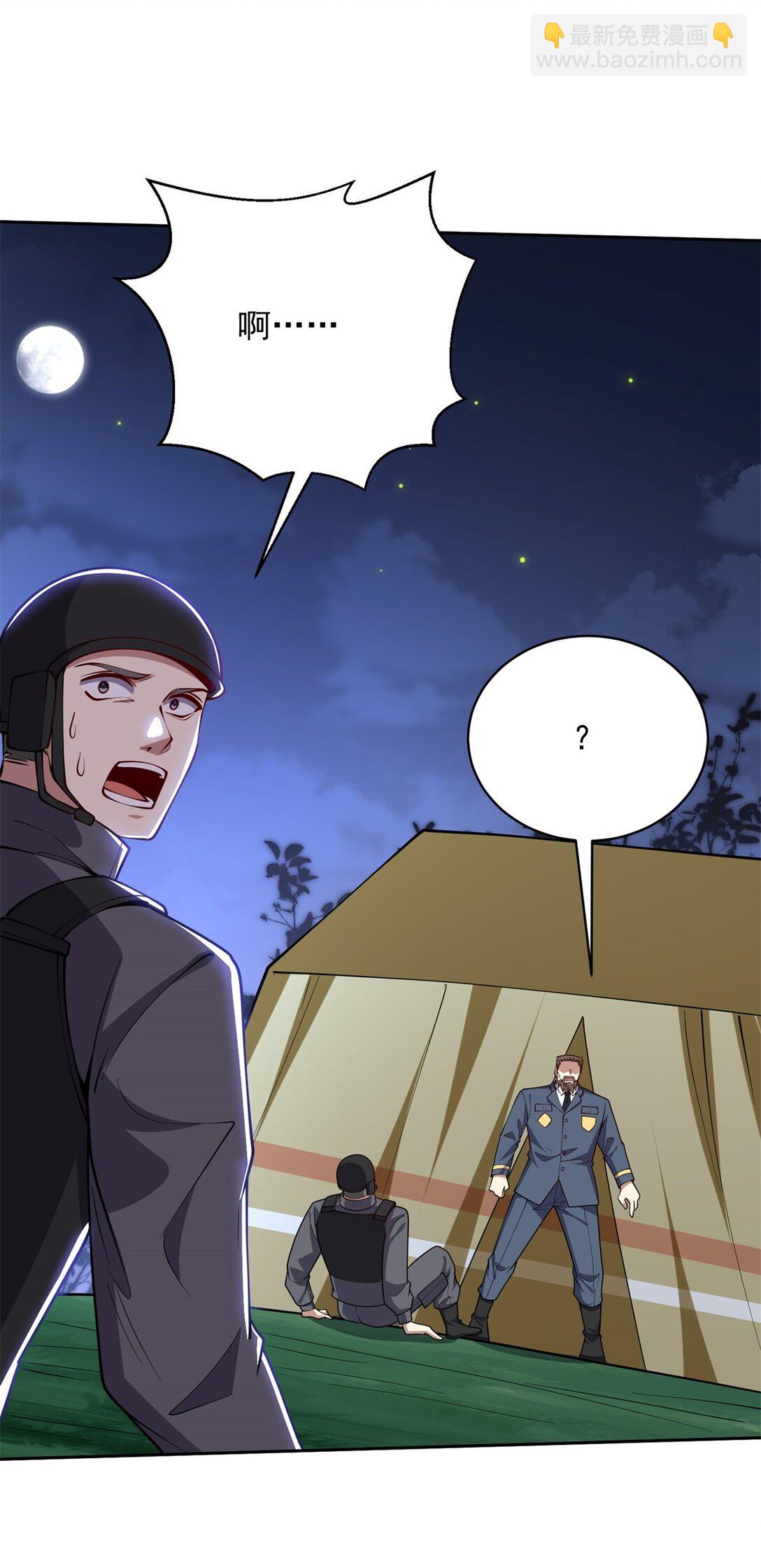 我和空姐荒島求生的日子 - 72 偷襲(1/2) - 5