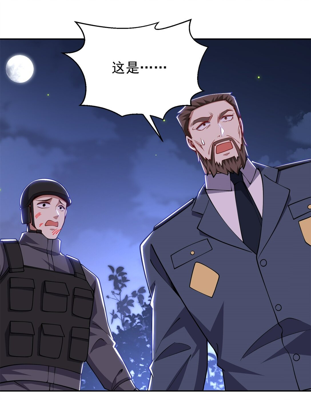 我和空姐荒島求生的日子 - 72 偷襲(1/2) - 1