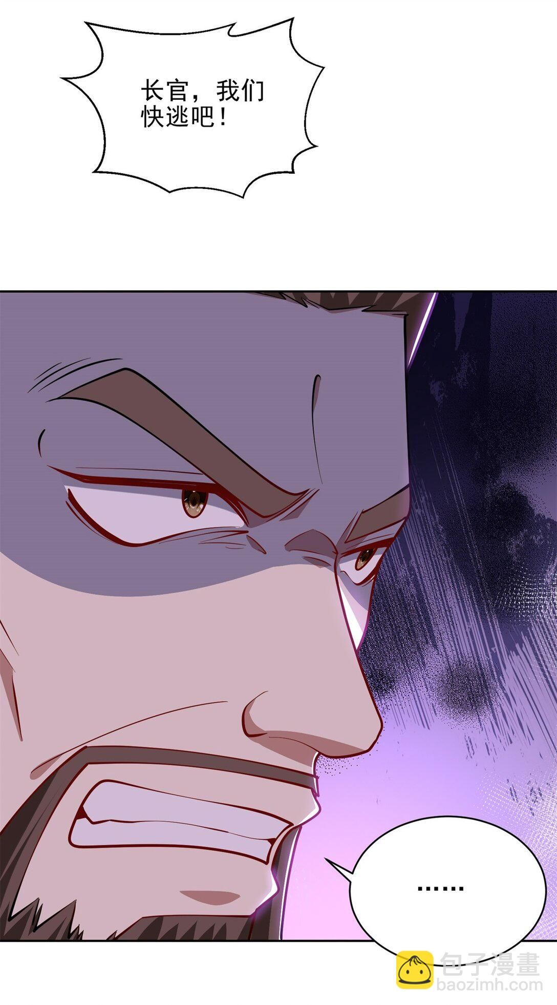 我和空姐荒島求生的日子 - 72 偷襲(1/2) - 2