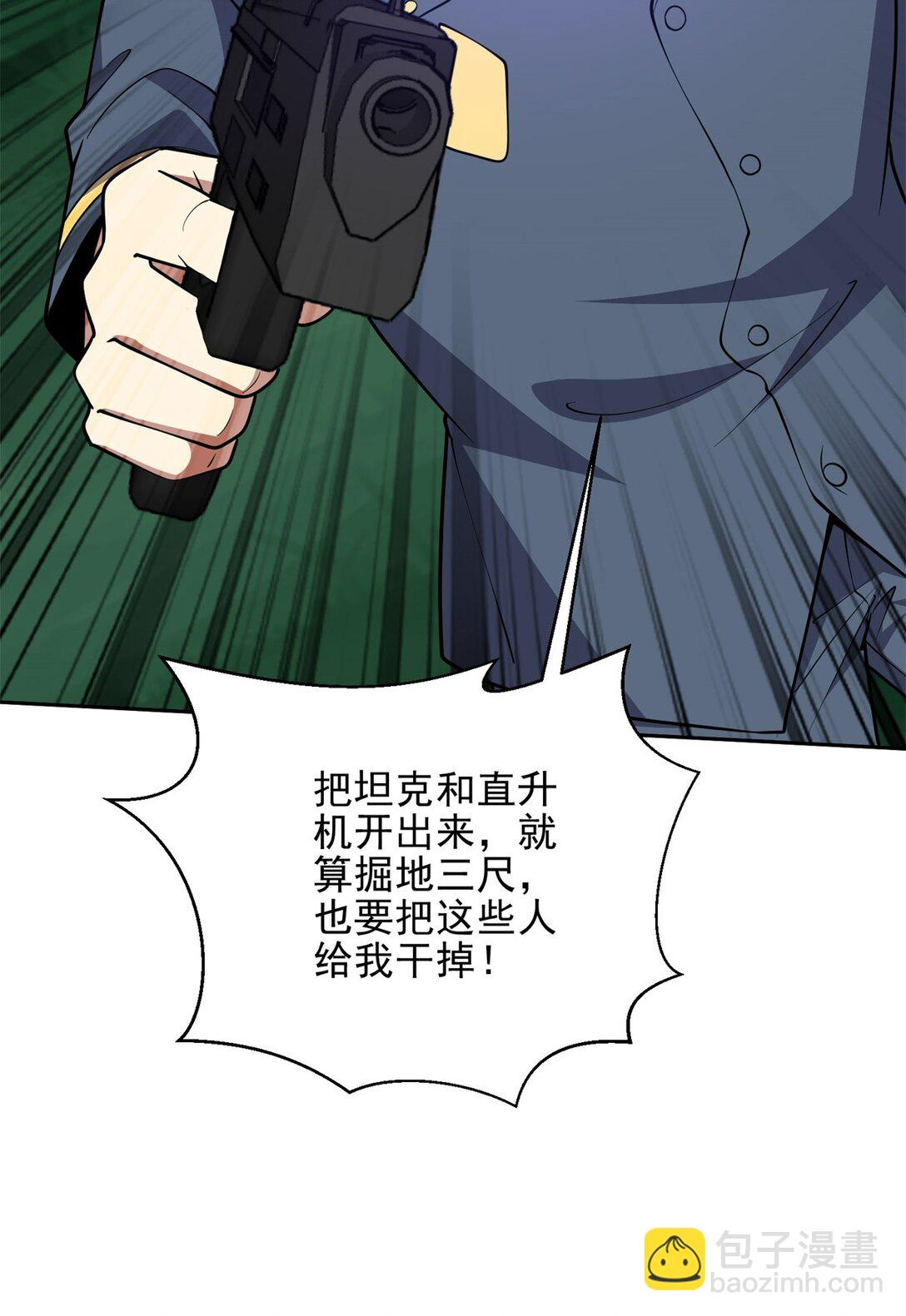 我和空姐荒島求生的日子 - 72 偷襲(1/2) - 7