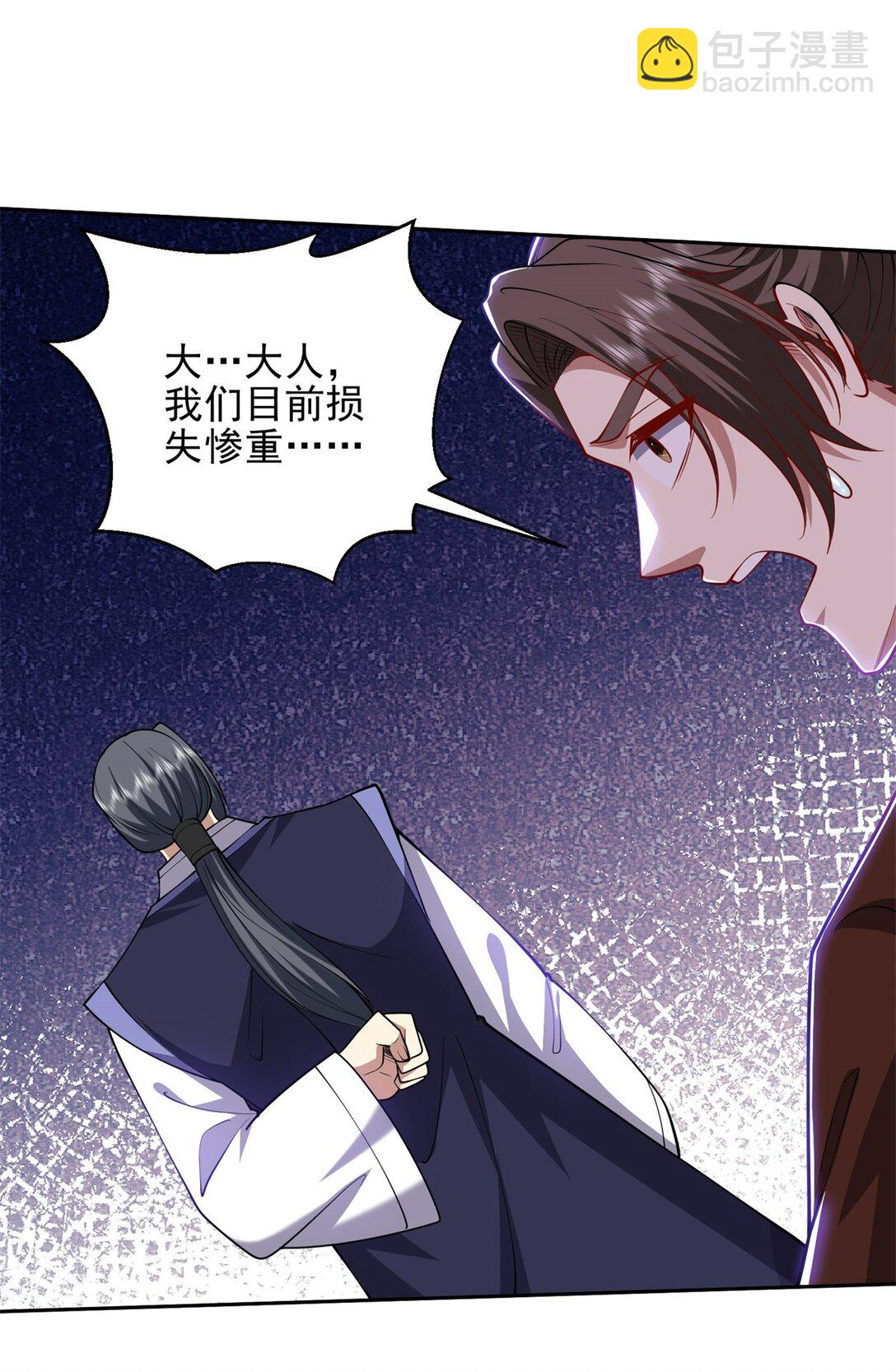 我和空姐荒島求生的日子 - 72 偷襲(1/2) - 8