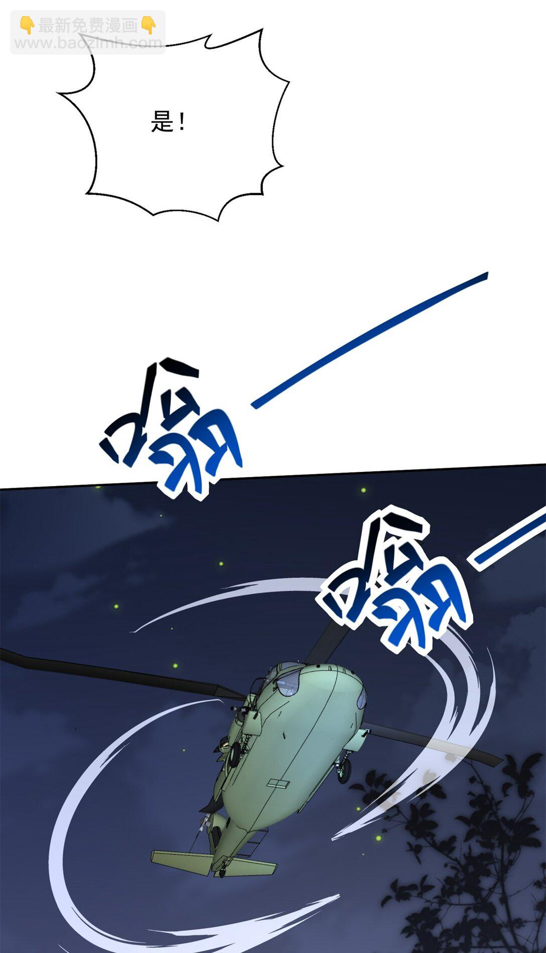 我和空姐荒島求生的日子 - 72 偷襲(1/2) - 2