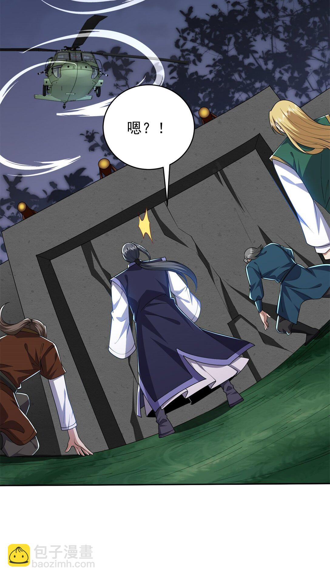 我和空姐荒島求生的日子 - 72 偷襲(1/2) - 3