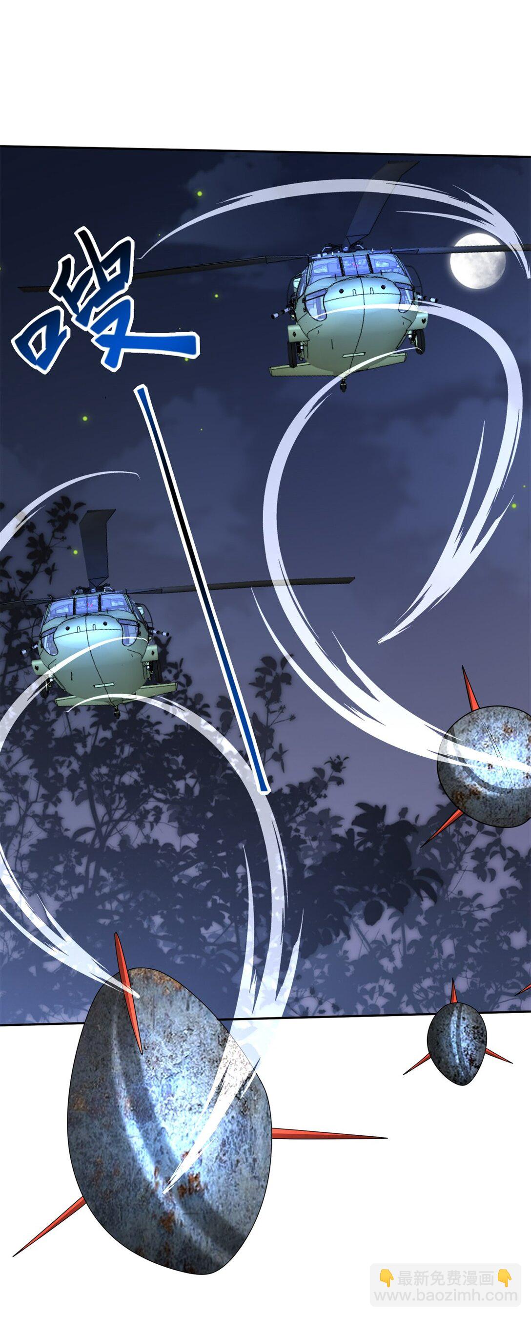 我和空姐荒島求生的日子 - 72 偷襲(1/2) - 4