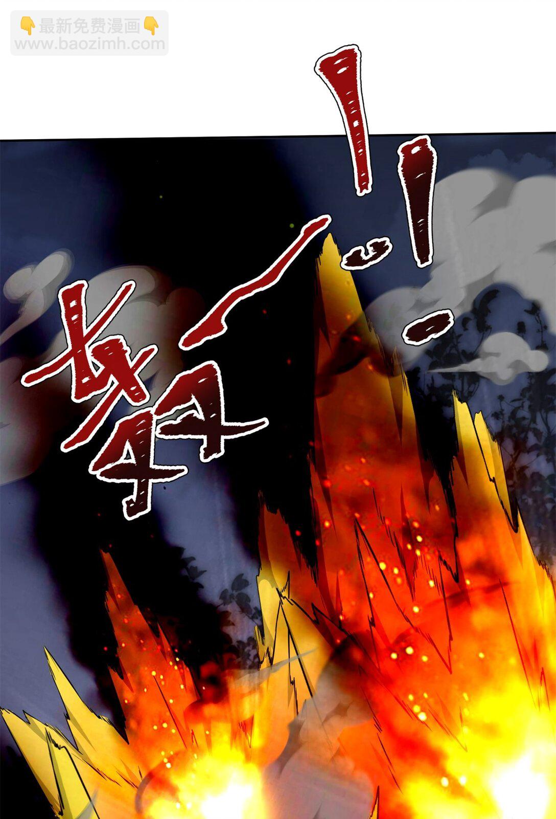 我和空姐荒島求生的日子 - 72 偷襲(1/2) - 5