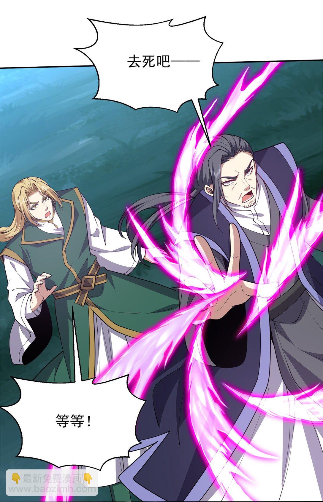 我和空姐荒島求生的日子 - 72 偷襲(1/2) - 1