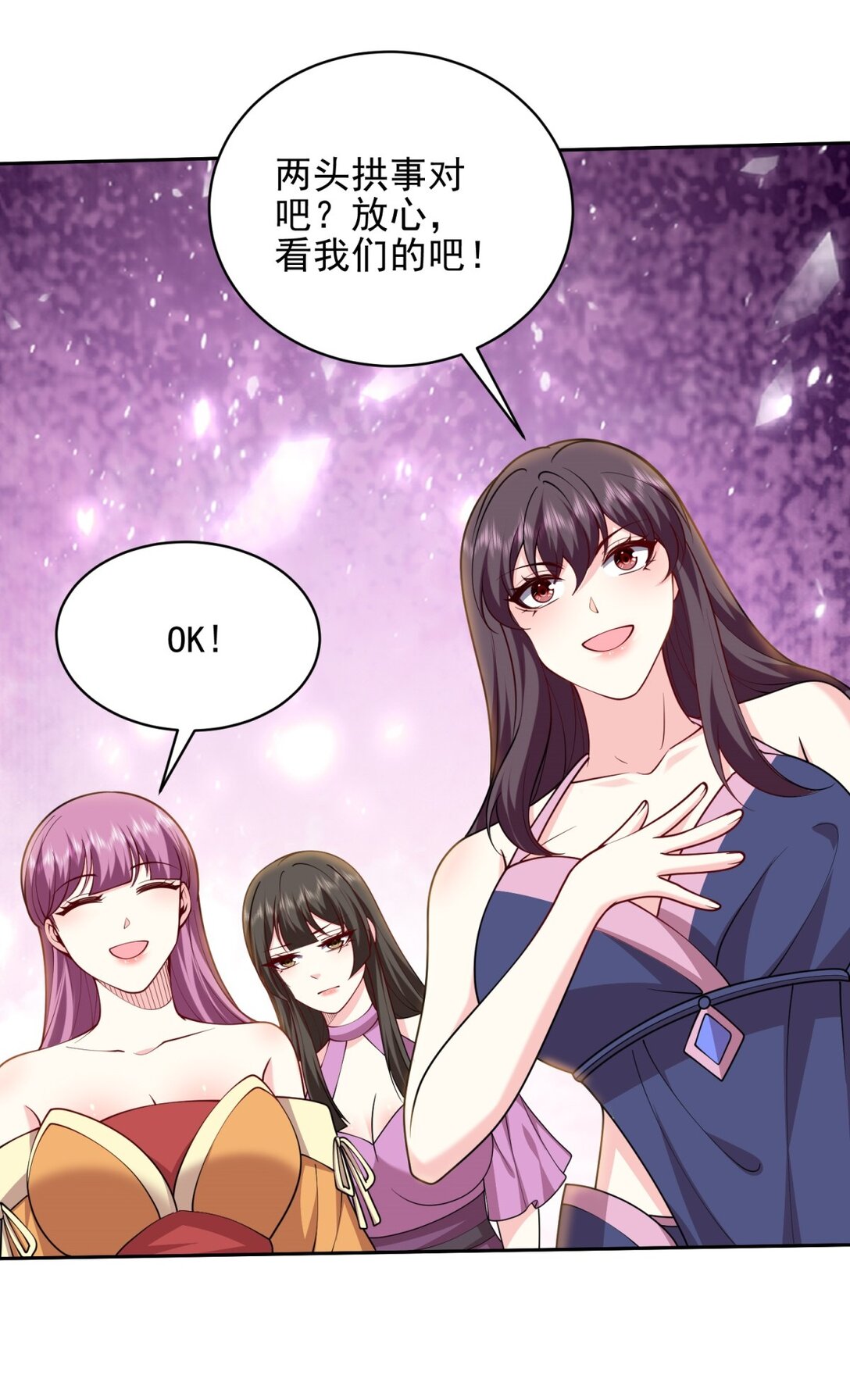 我和空姐荒島求生的日子 - 72 偷襲(2/2) - 1