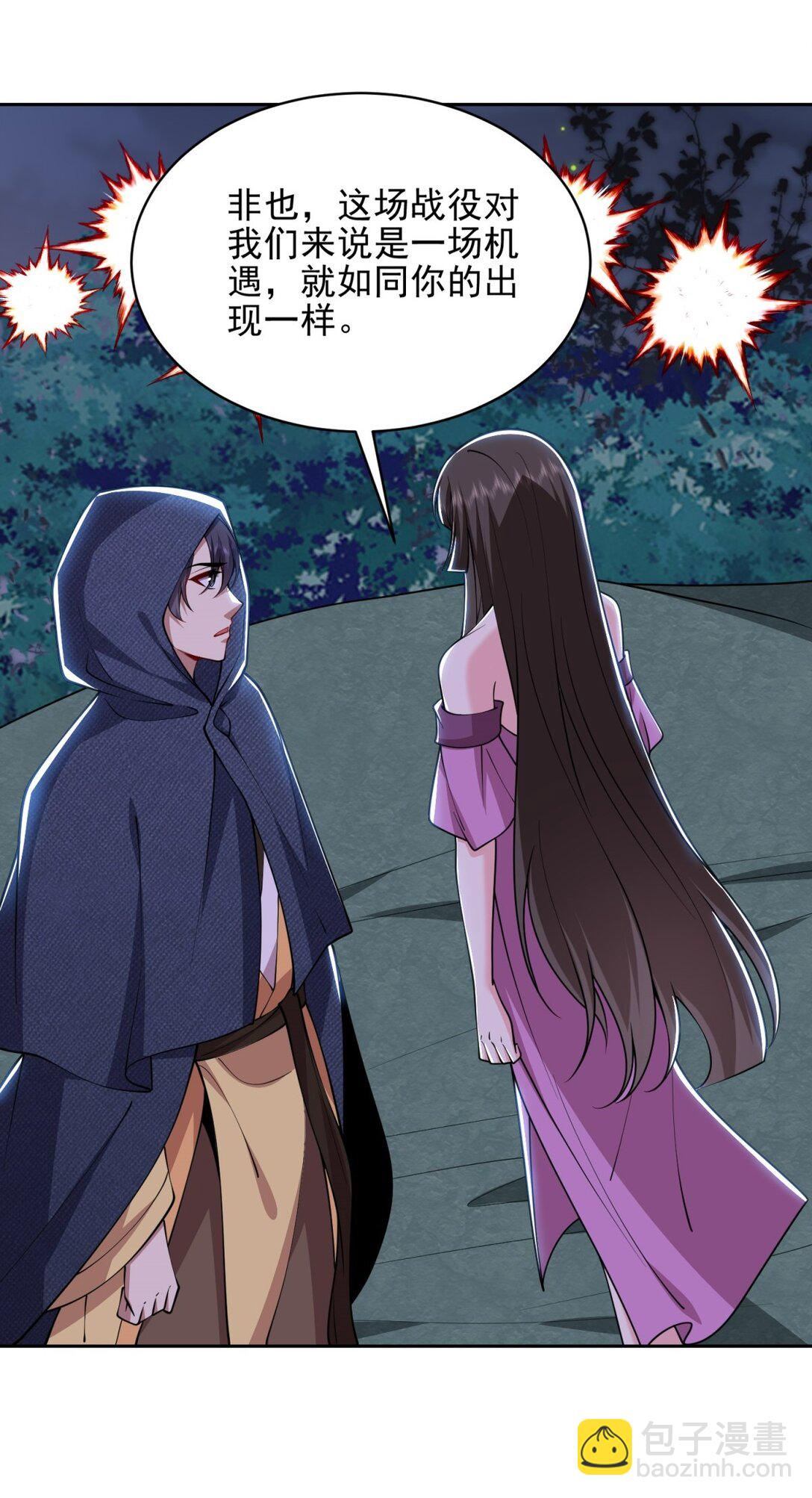 我和空姐荒島求生的日子 - 72 偷襲(2/2) - 3