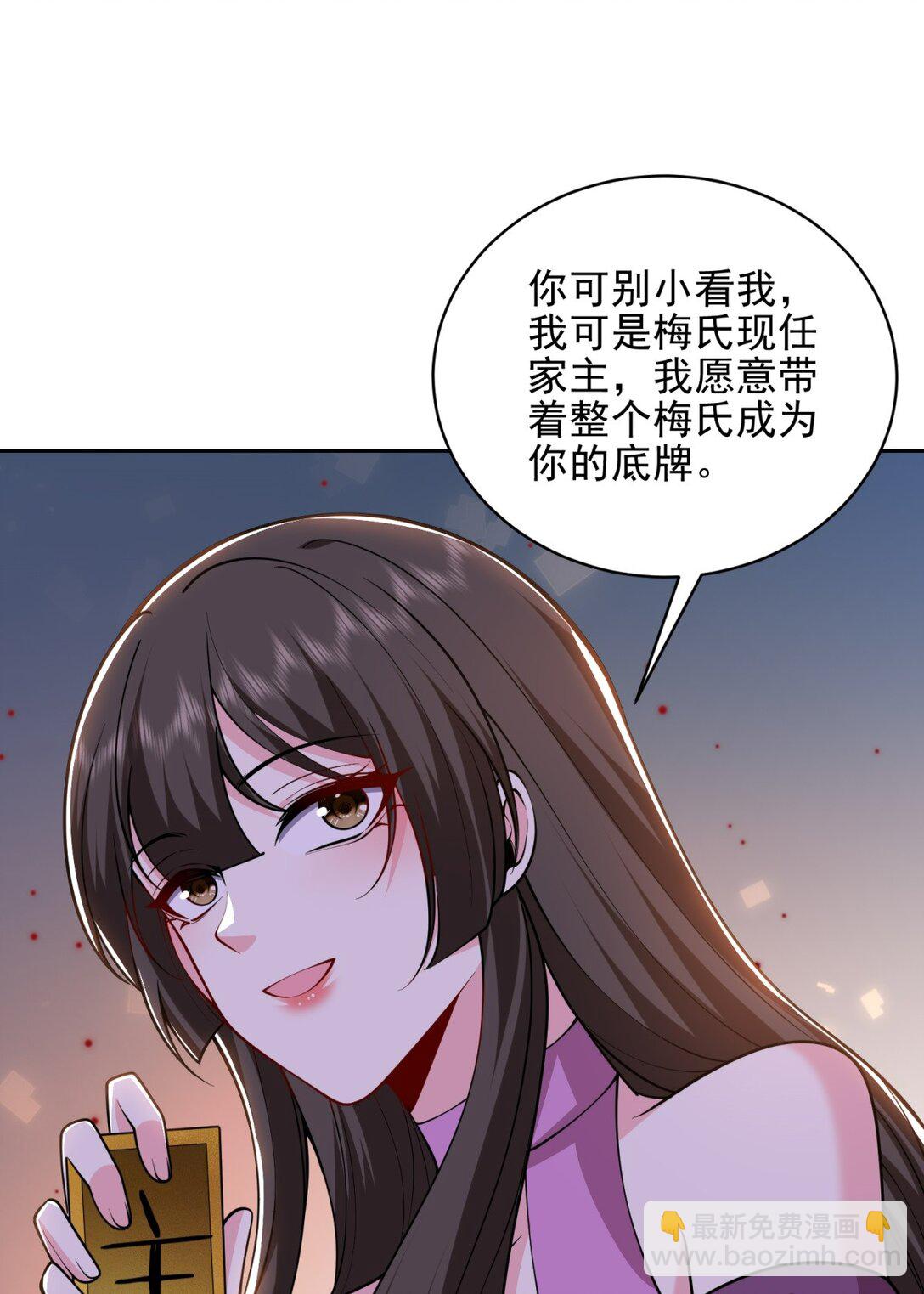 我和空姐荒島求生的日子 - 72 偷襲(2/2) - 4