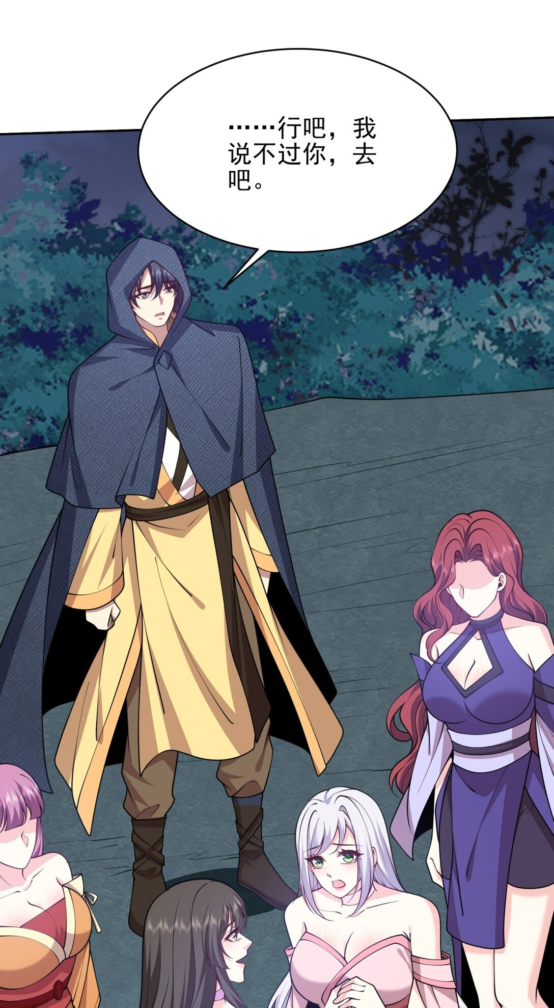 我和空姐荒島求生的日子 - 72 偷襲(2/2) - 2