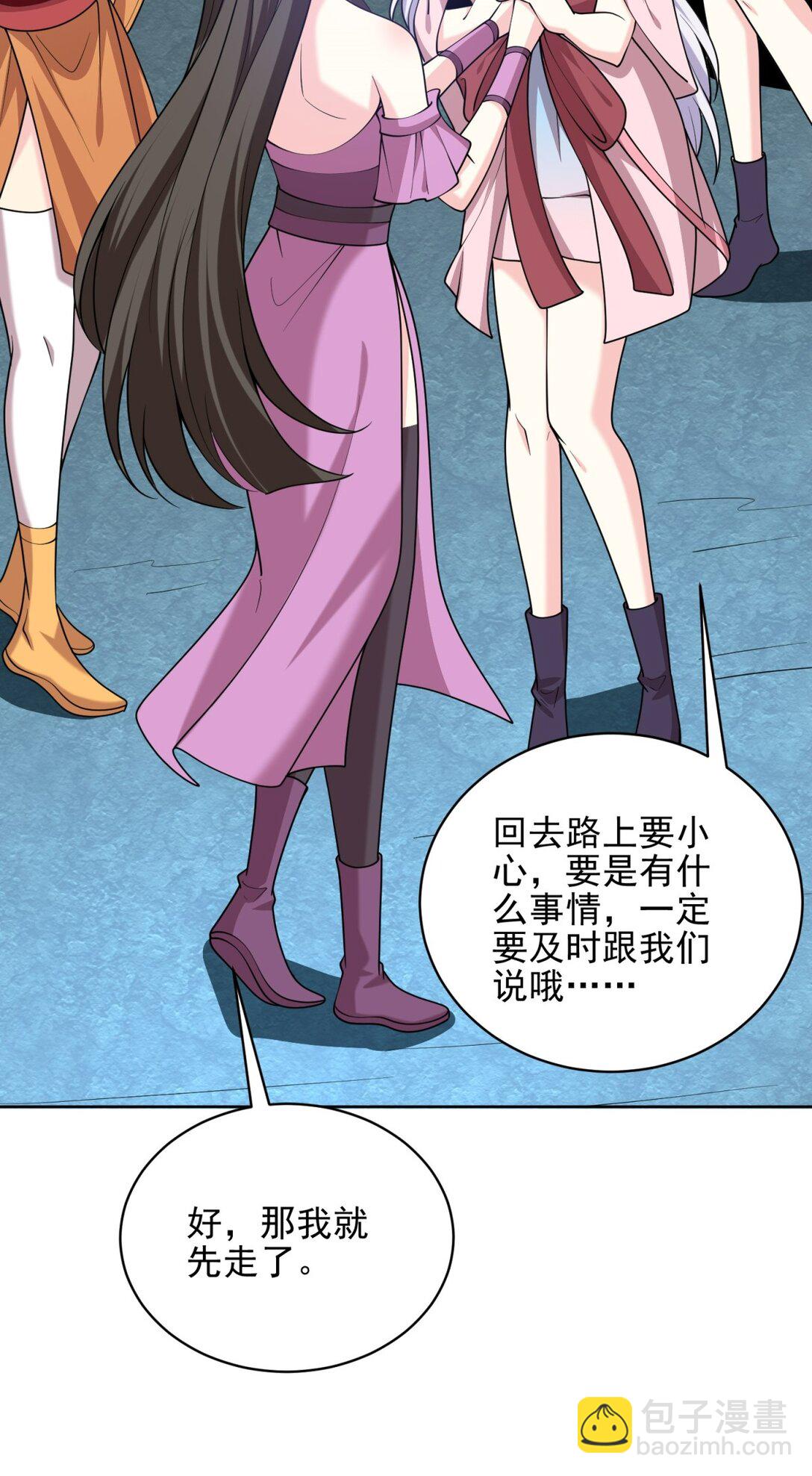 我和空姐荒島求生的日子 - 72 偷襲(2/2) - 3