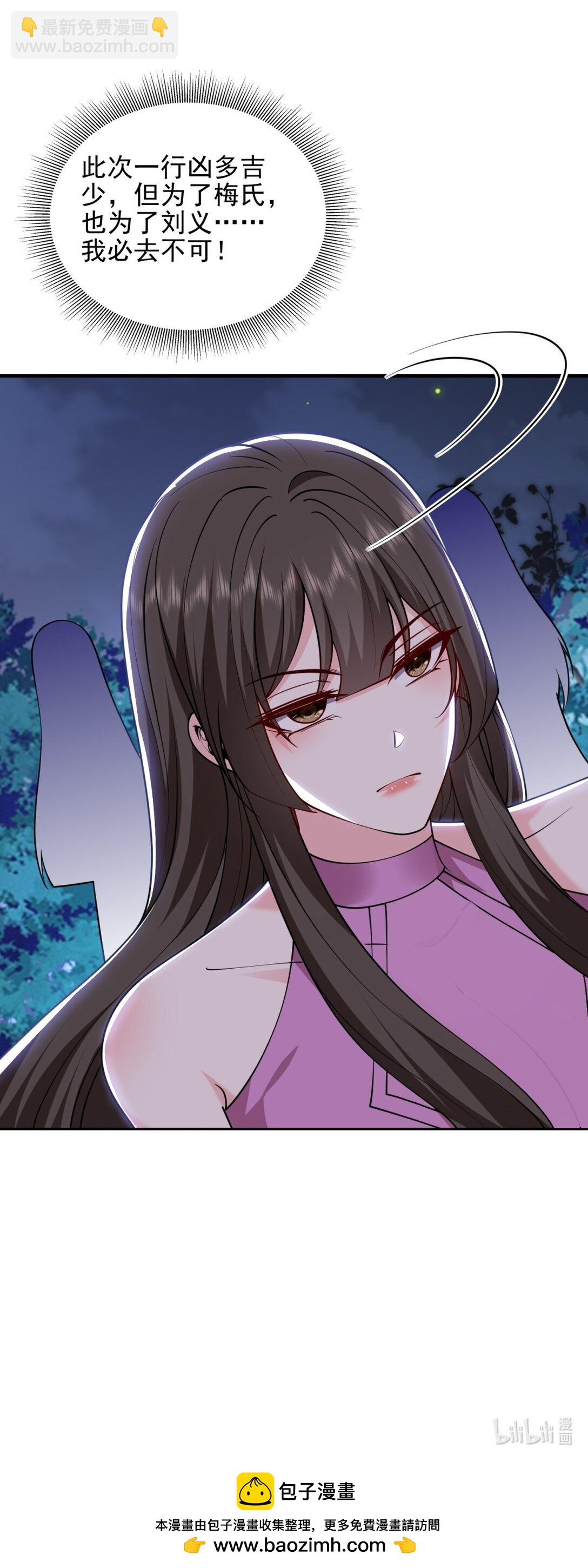 我和空姐荒島求生的日子 - 72 偷襲(2/2) - 4