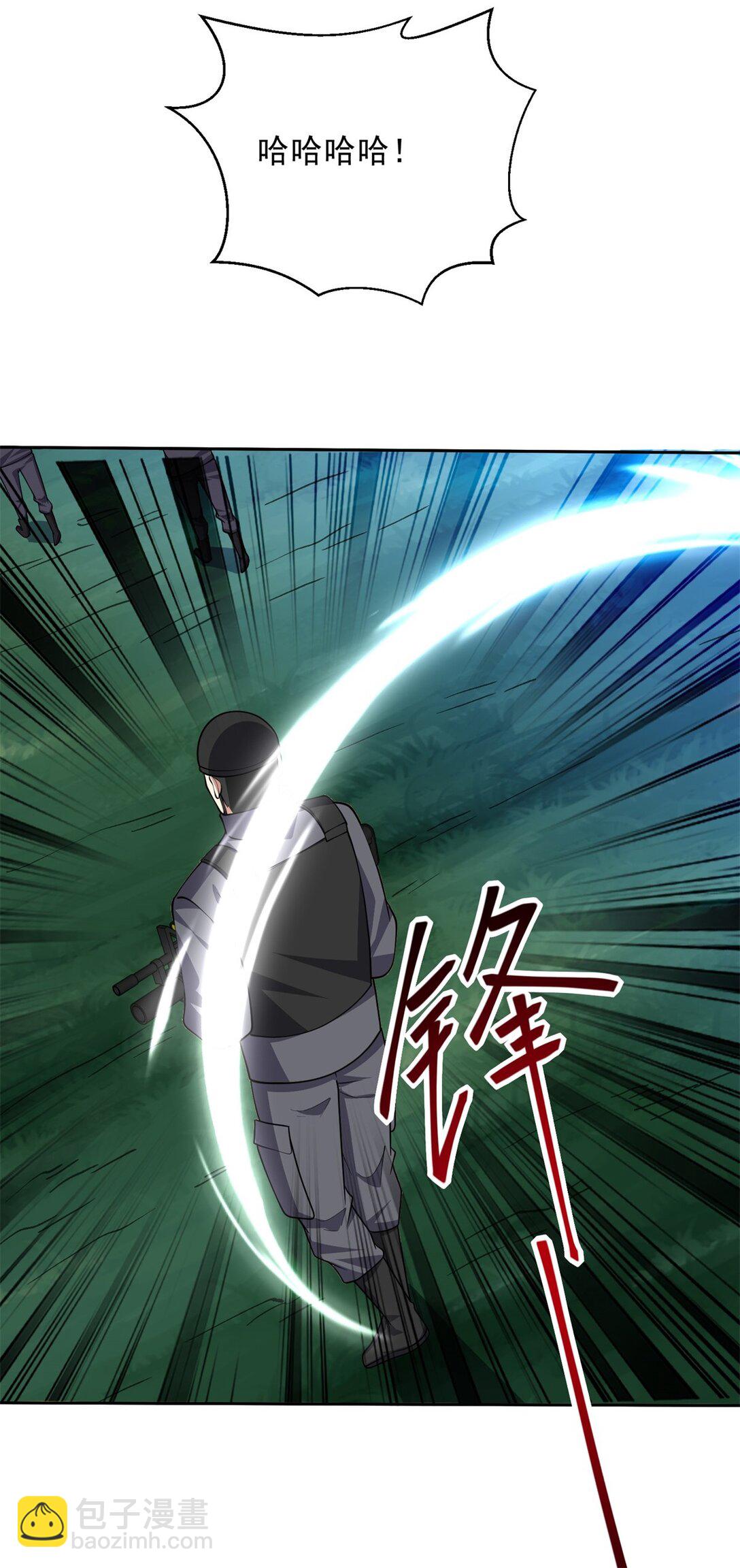 我和空姐荒島求生的日子 - 72 偷襲(1/2) - 7