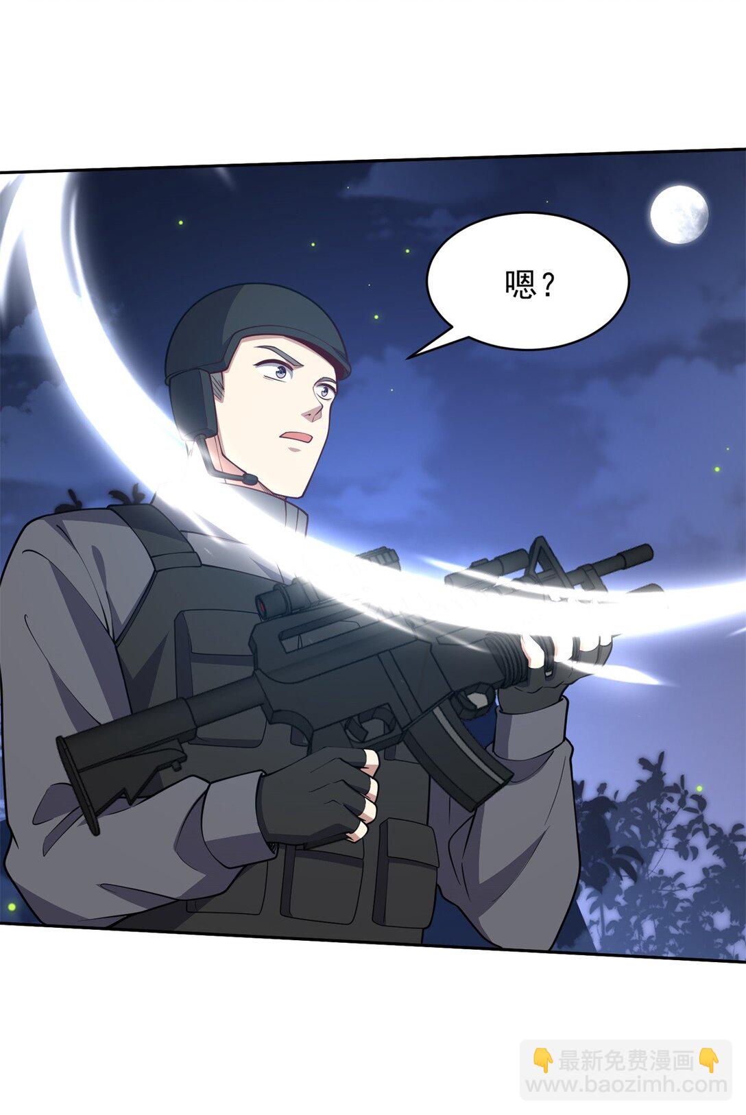 我和空姐荒島求生的日子 - 72 偷襲(1/2) - 8