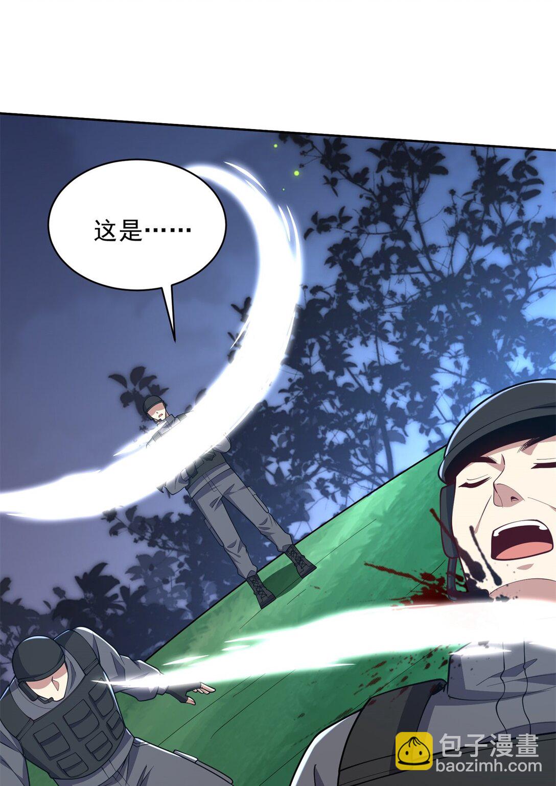 我和空姐荒島求生的日子 - 72 偷襲(1/2) - 1