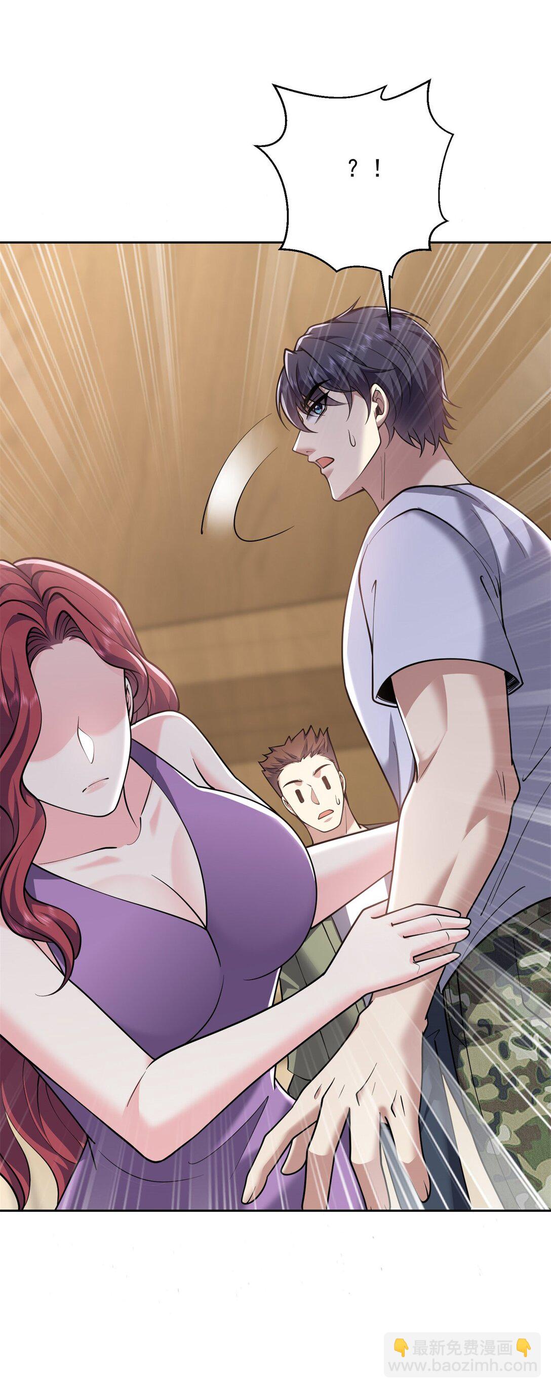我和空姐荒島求生的日子 - 74 與組織合作(1/2) - 4