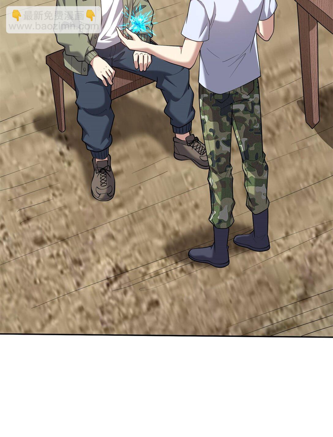 我和空姐荒島求生的日子 - 74 與組織合作(1/2) - 4
