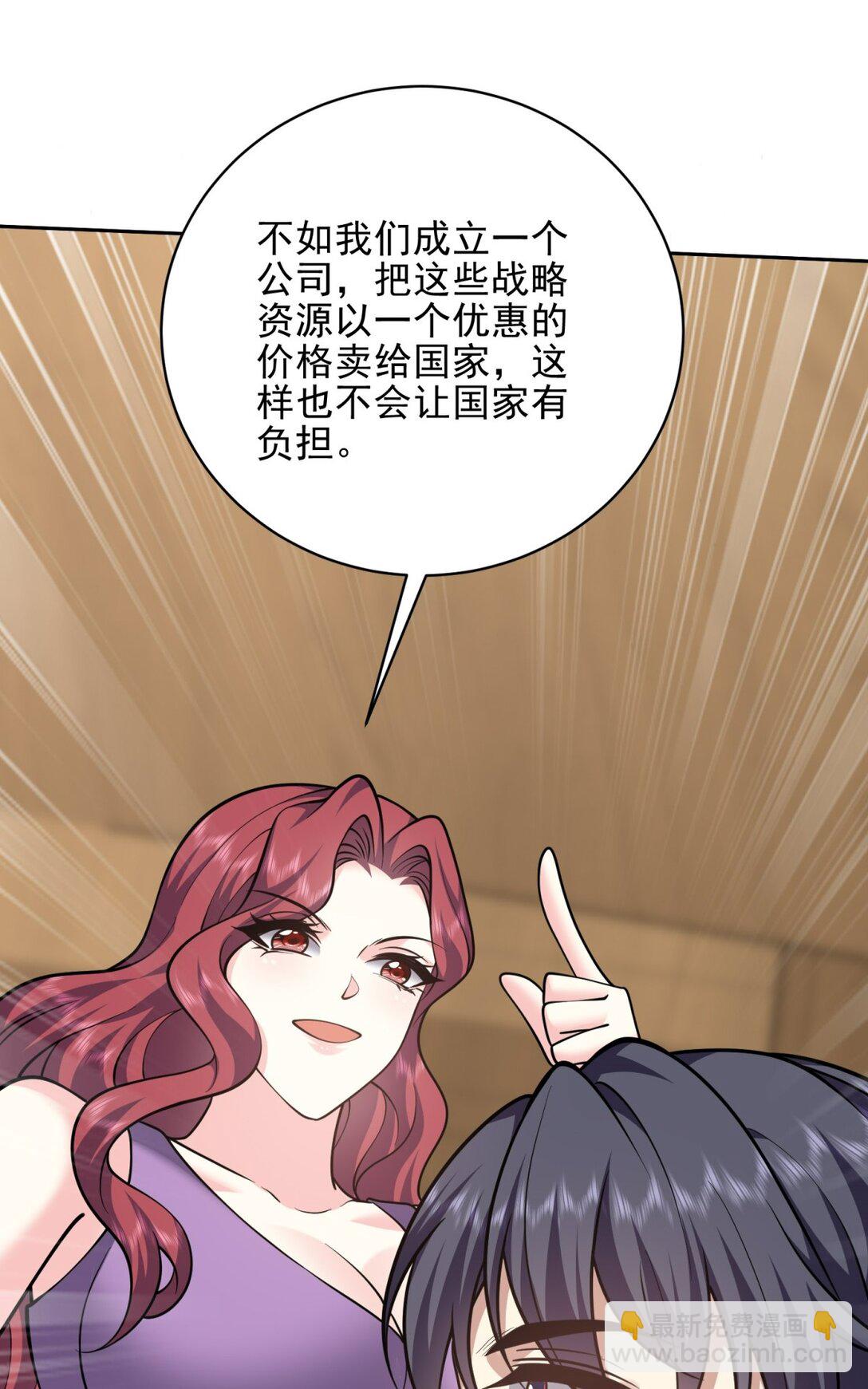 我和空姐荒島求生的日子 - 74 與組織合作(1/2) - 6