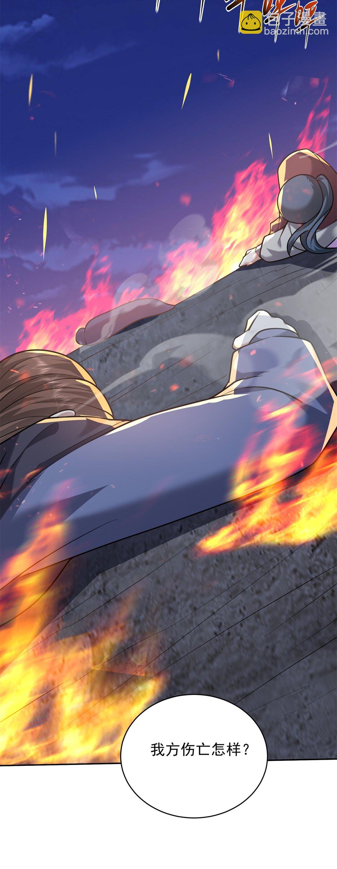 我和空姐荒島求生的日子 - 74 與組織合作(2/2) - 2