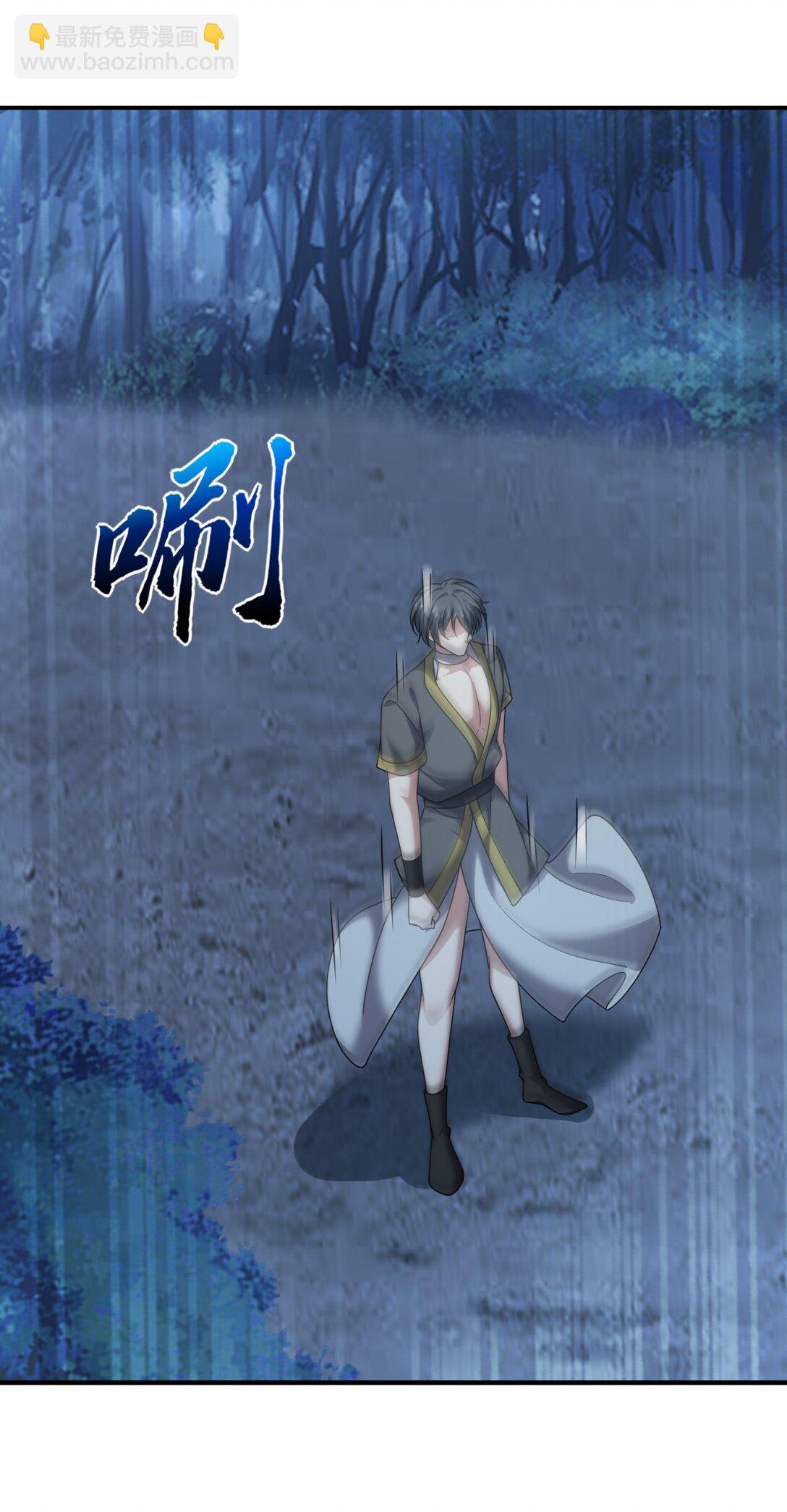 我和空姐荒島求生的日子 - 74 與組織合作(2/2) - 2