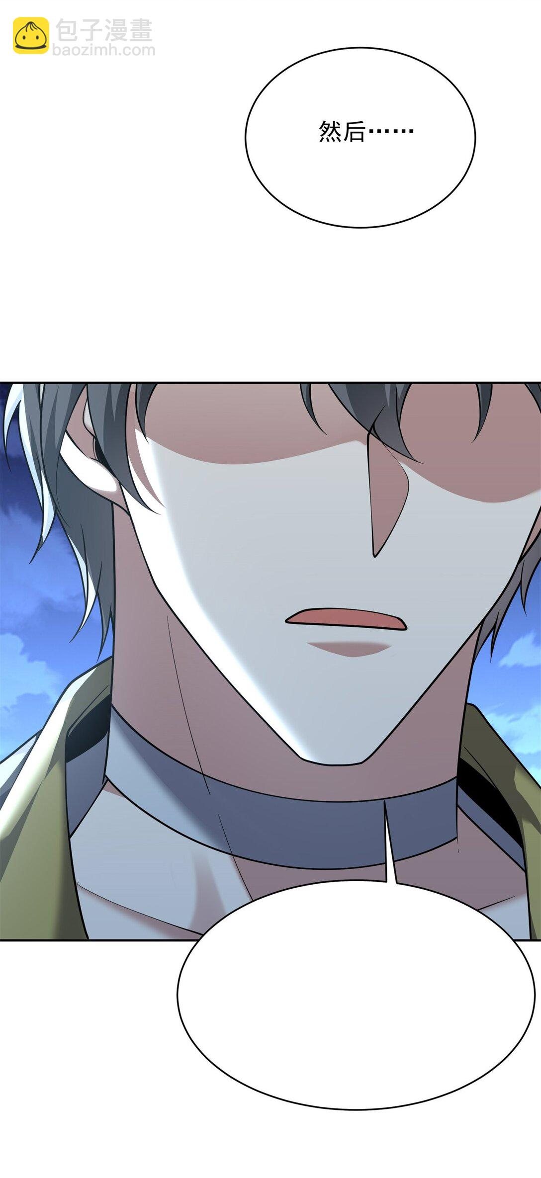 我和空姐荒島求生的日子 - 74 與組織合作(2/2) - 2