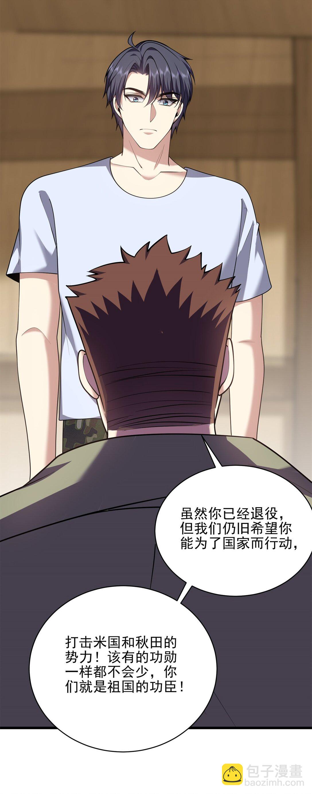 我和空姐荒島求生的日子 - 74 與組織合作(1/2) - 7