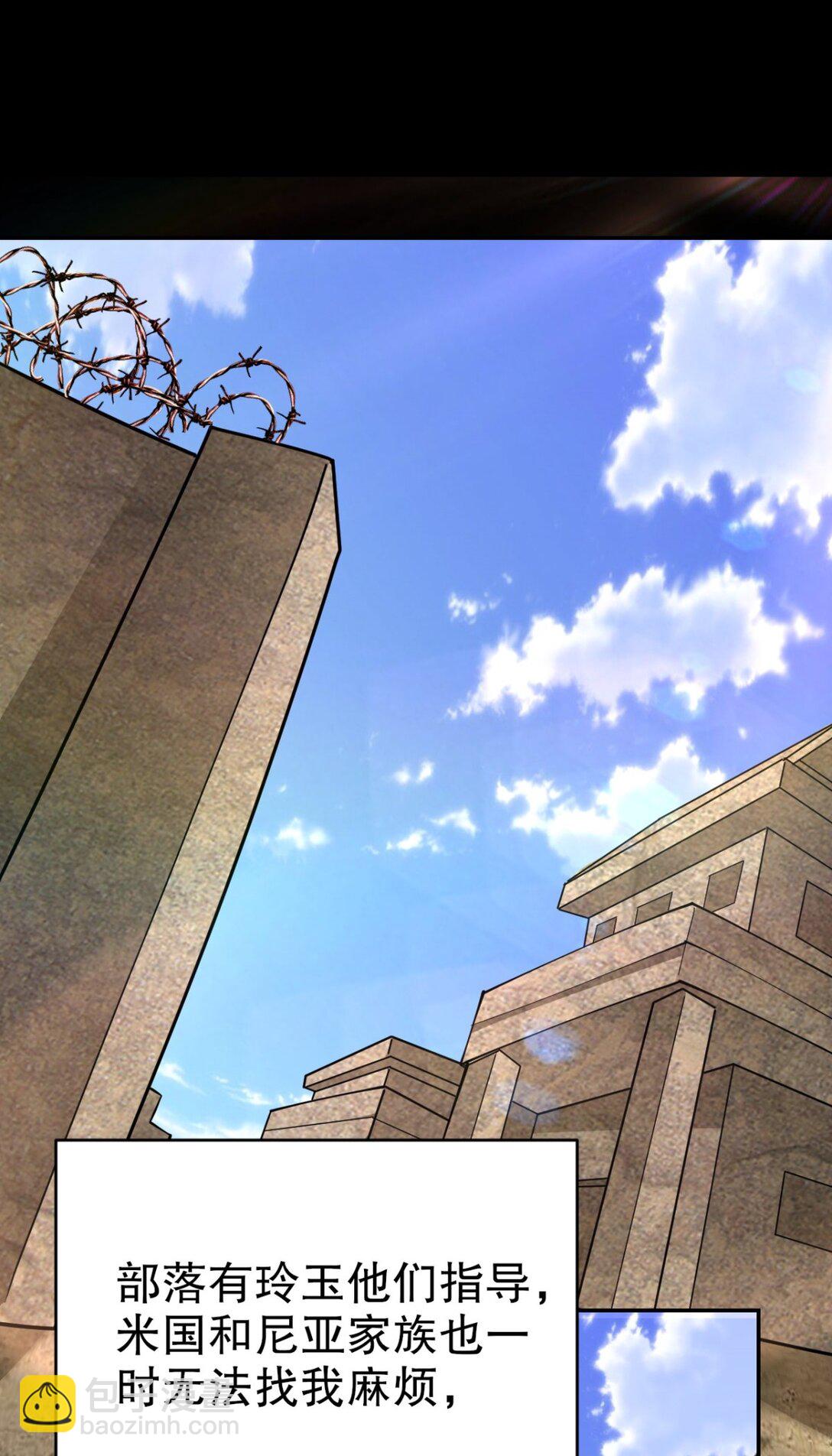 我和空姐荒島求生的日子 - 75 繼承人試煉(1/2) - 4