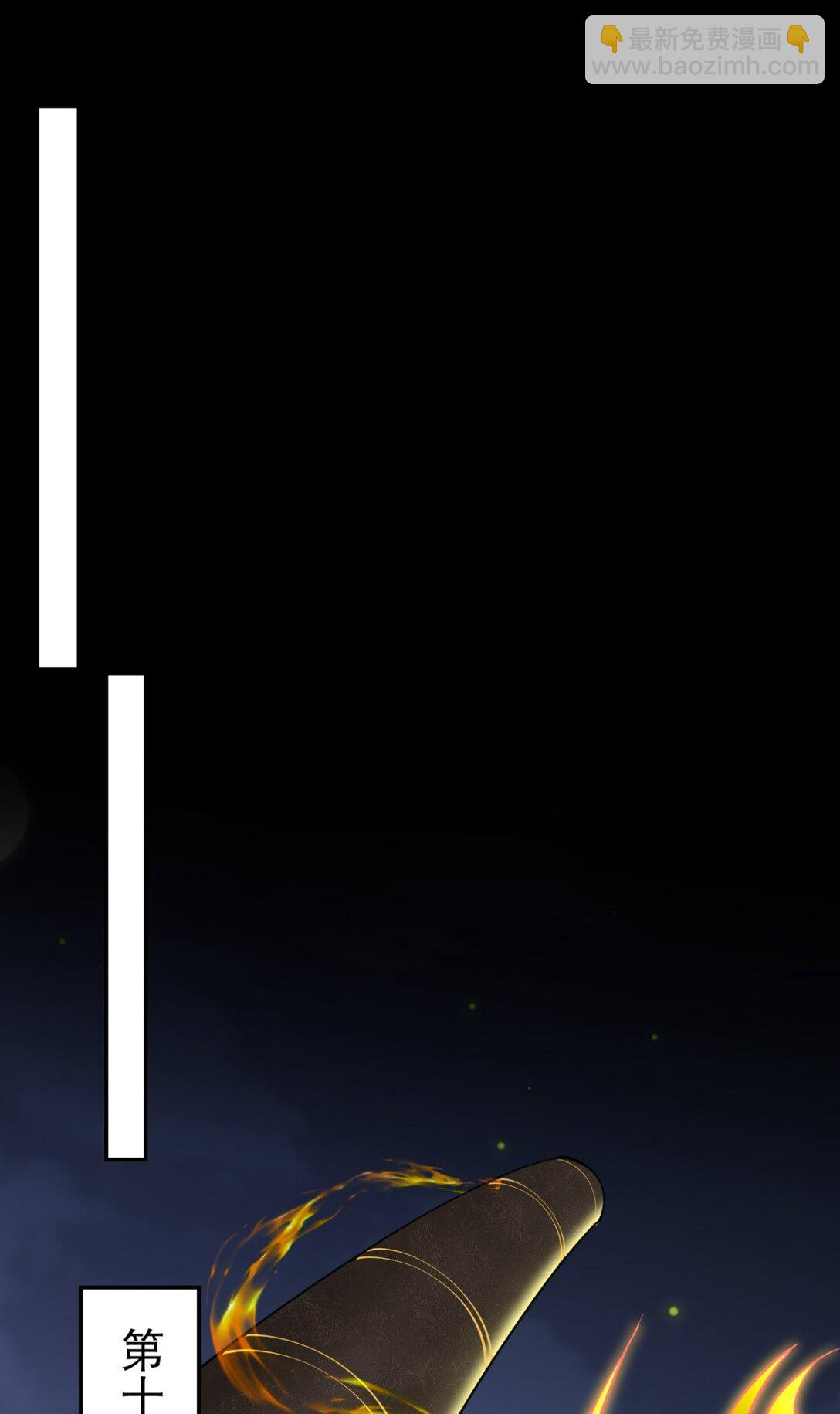 我和空姐荒島求生的日子 - 75 繼承人試煉(1/2) - 6